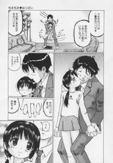 [Manno Rikyuu] Panchu Club Fhentai - Page 108