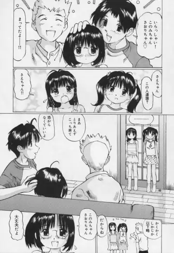 [Manno Rikyuu] Panchu Club Fhentai - Page 46