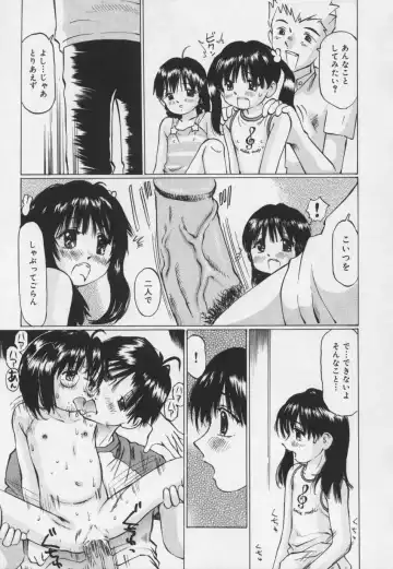 [Manno Rikyuu] Panchu Club Fhentai - Page 56