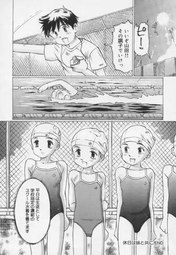 [Manno Rikyuu] Panchu Club Fhentai - Page 89