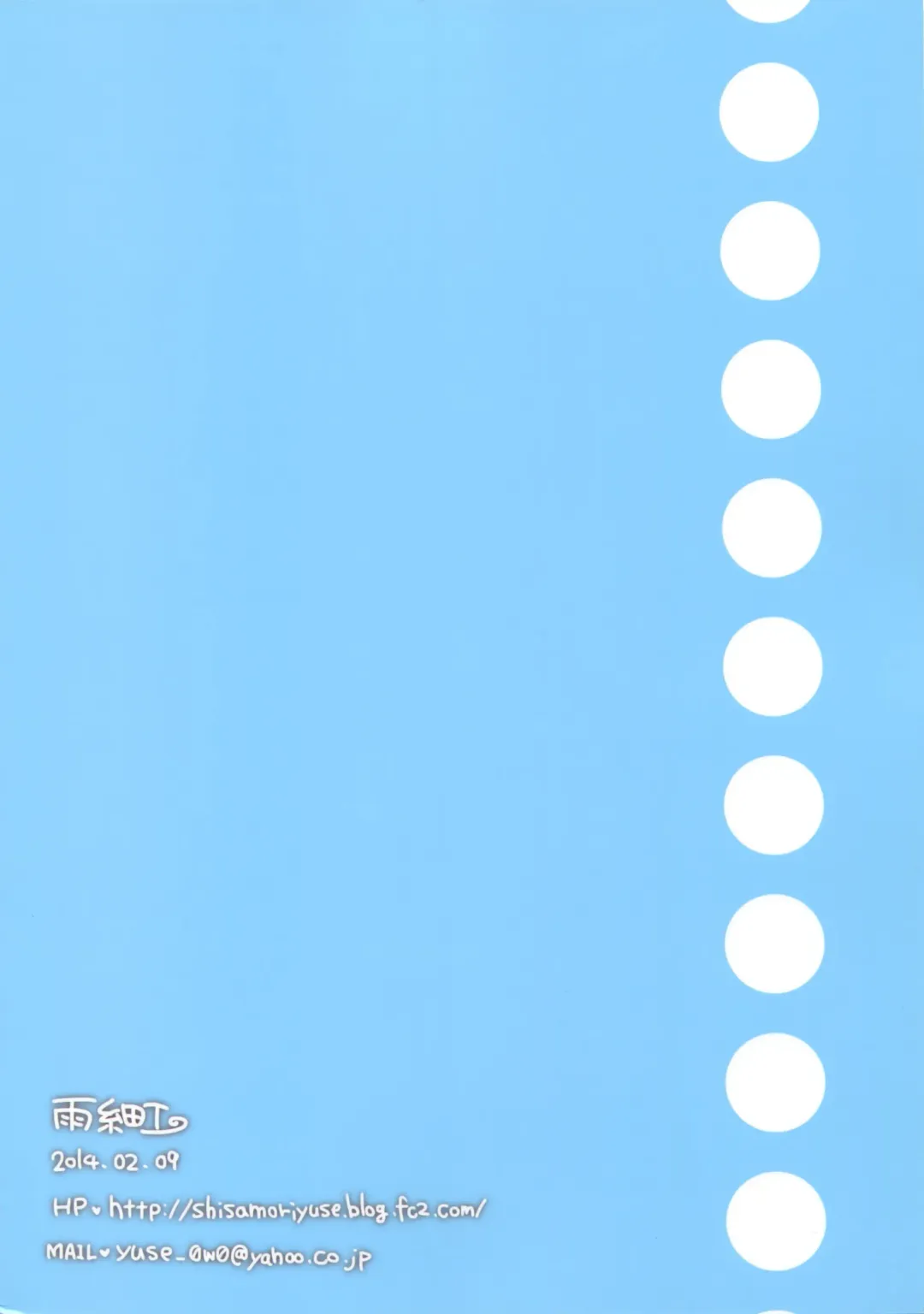 [Shiramori Yuse] Girl Friend Fhentai - Page 25