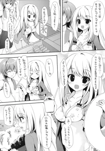 [Shiramori Yuse] Girl Friend Fhentai - Page 5