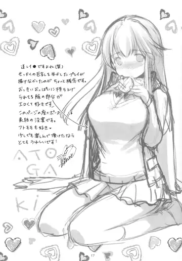 [Azuma Yuki] Suki Suki Daisuki Fhentai - Page 16