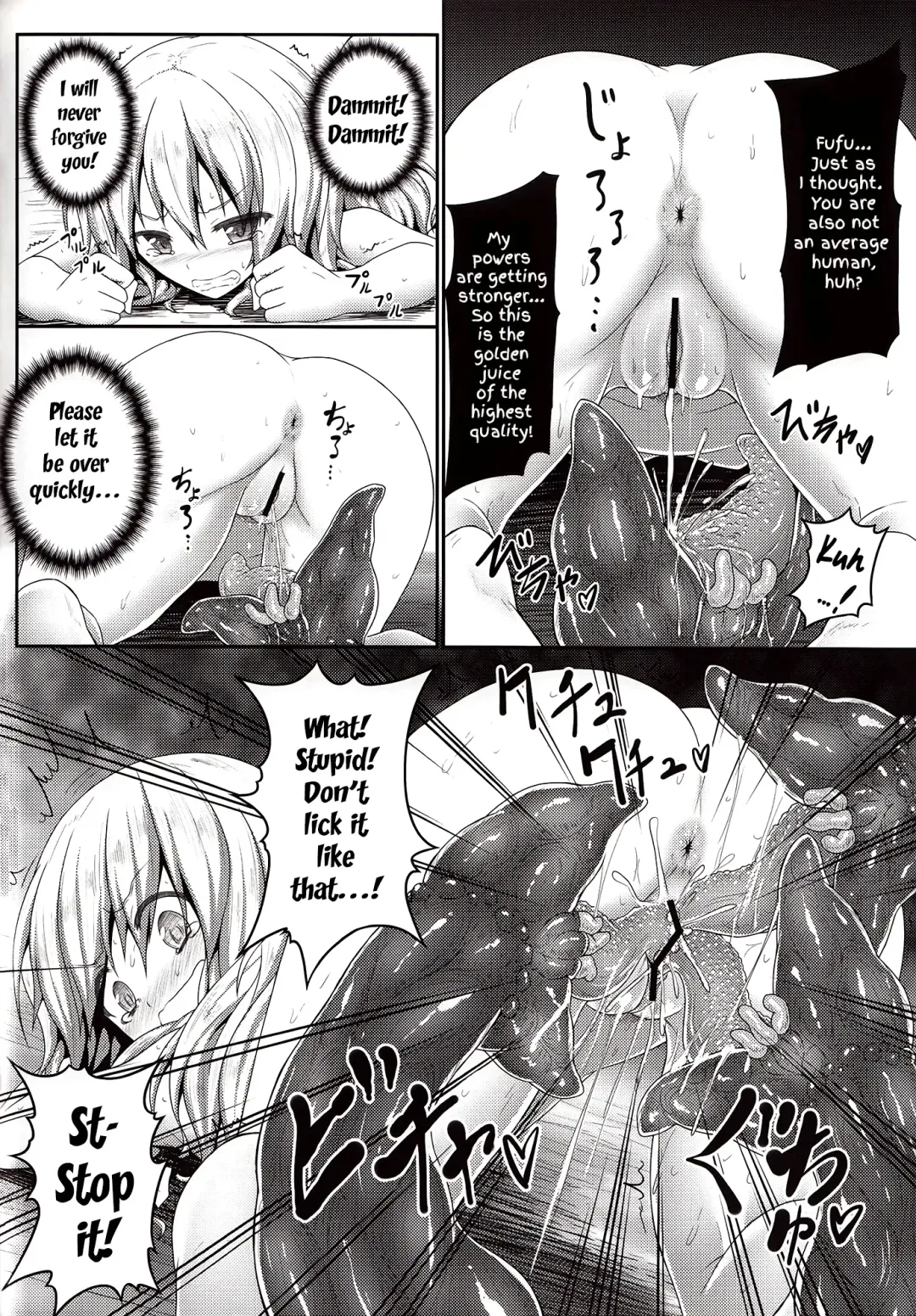 [Ariesu Watanabe] Nozomiusu -Marisa no Sentaku- | Faint Hope ~Marisa's Decision~ Fhentai - Page 10