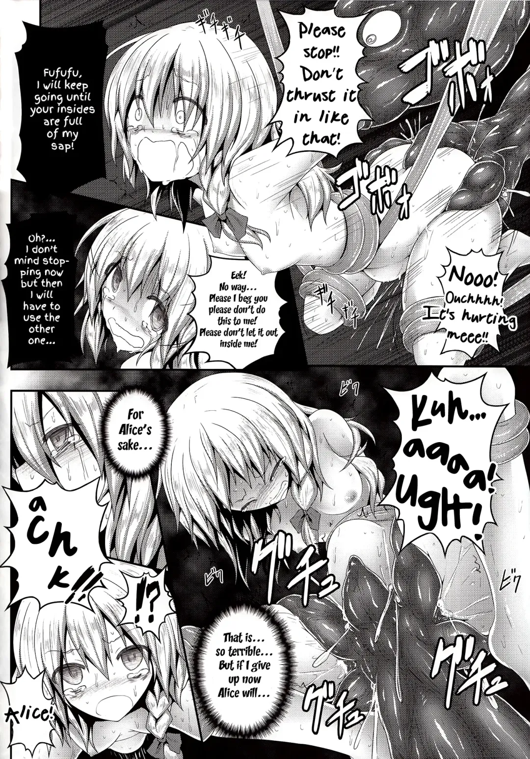 [Ariesu Watanabe] Nozomiusu -Marisa no Sentaku- | Faint Hope ~Marisa's Decision~ Fhentai - Page 16