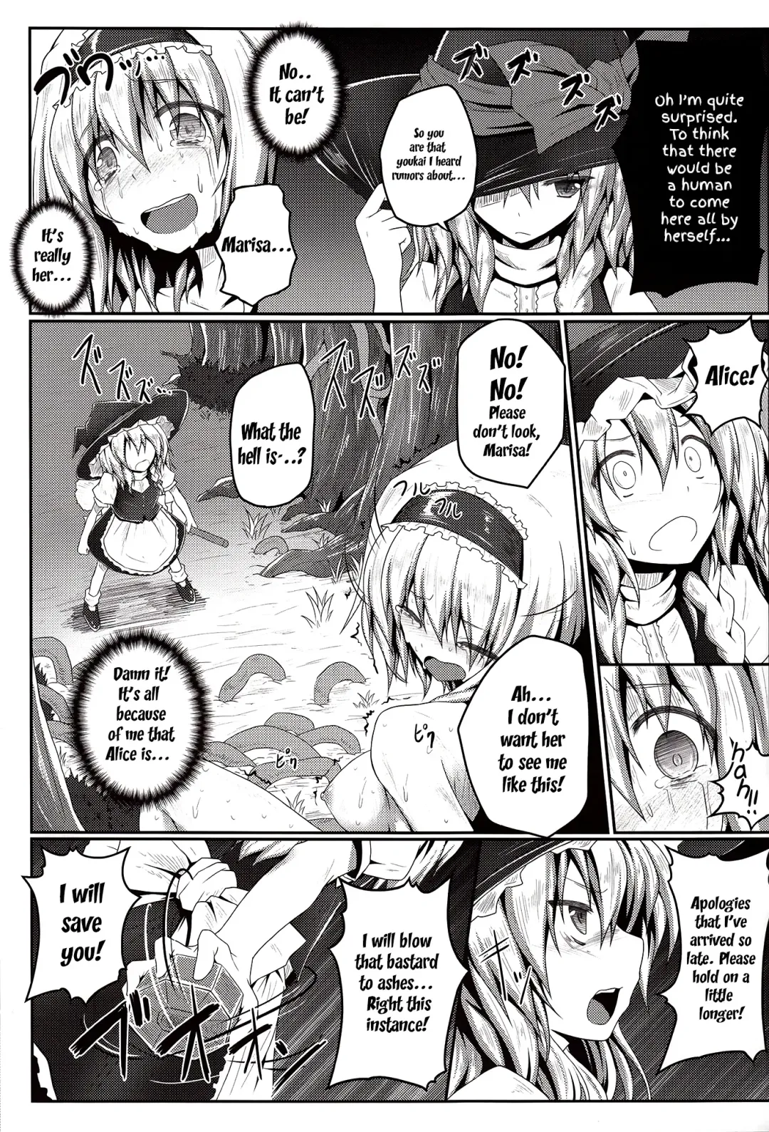 [Ariesu Watanabe] Nozomiusu -Marisa no Sentaku- | Faint Hope ~Marisa's Decision~ Fhentai - Page 7