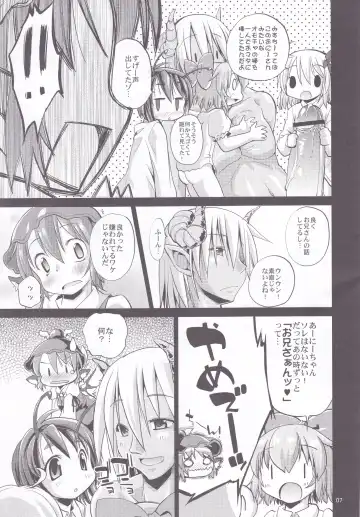 [Mei - Nikusyo] Eromisu+3 Fhentai - Page 6