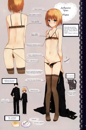 [Nemunemu] OTOKONOKO KANOJO ♥CLASSMATE♥ Fhentai - Page 2