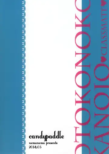 [Nemunemu] OTOKONOKO KANOJO ♥CLASSMATE♥ Fhentai - Page 12