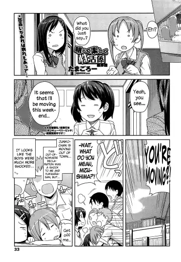 [Tamagoro] Akaruku Tanoshiku Seikatsu Gakari Fhentai - Page 35