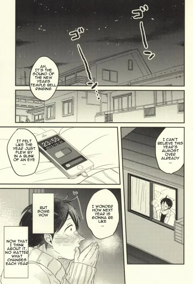 [Mitsuya] MELLOW MELLOW Fhentai - Page 2