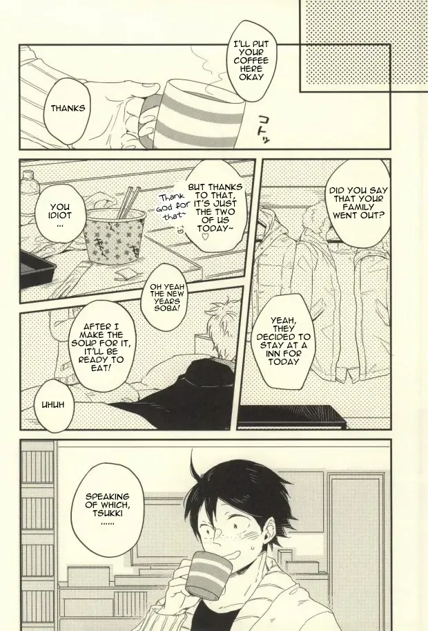 [Mitsuya] MELLOW MELLOW Fhentai - Page 5