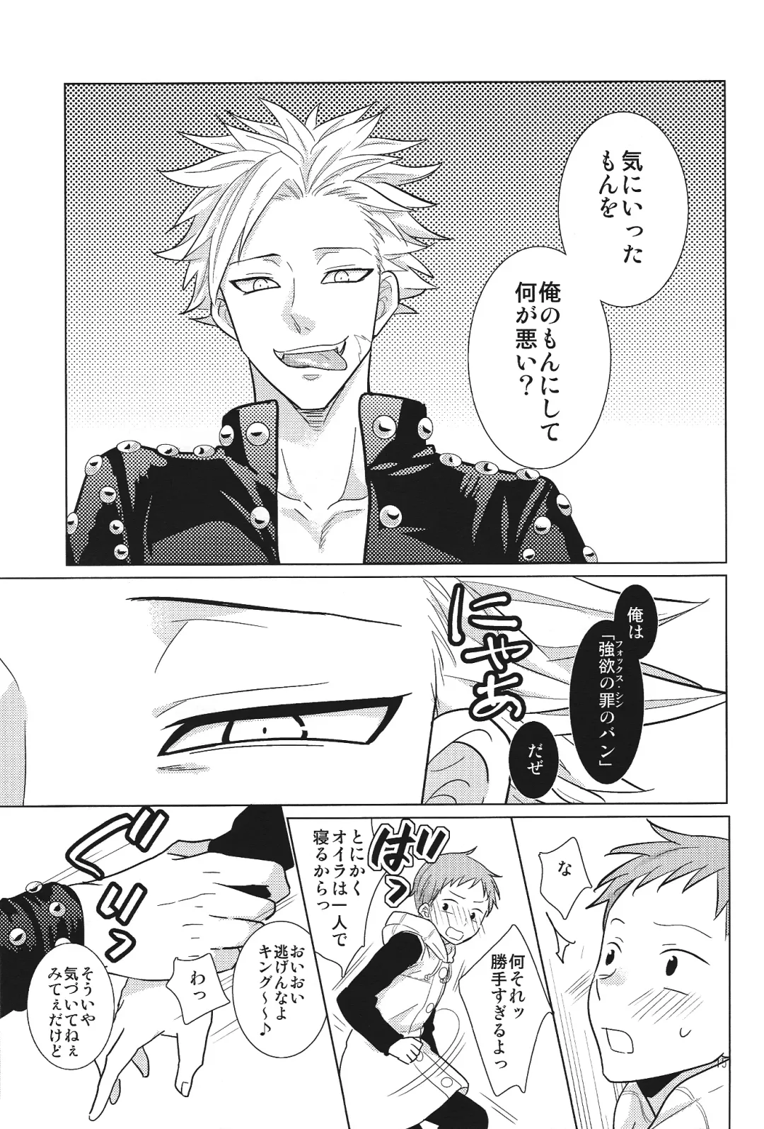 [Maza] Aibeya Seikatsu ni Shuushifu o Fhentai - Page 15