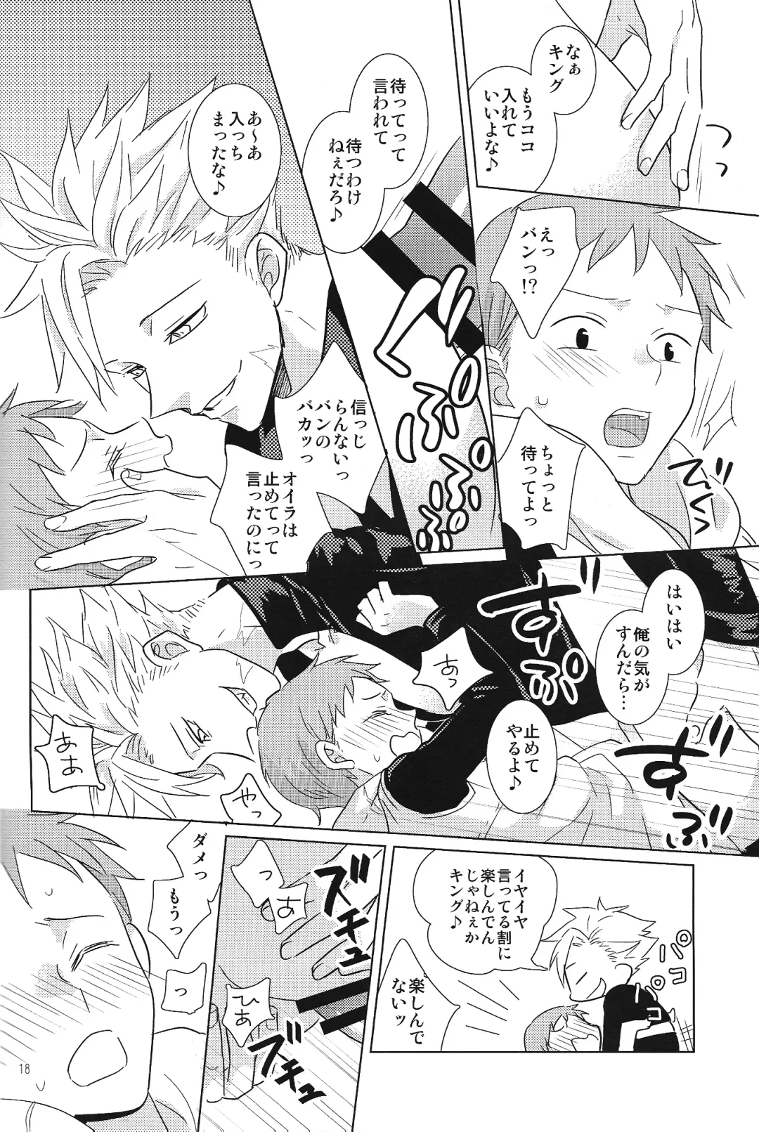 [Maza] Aibeya Seikatsu ni Shuushifu o Fhentai - Page 18