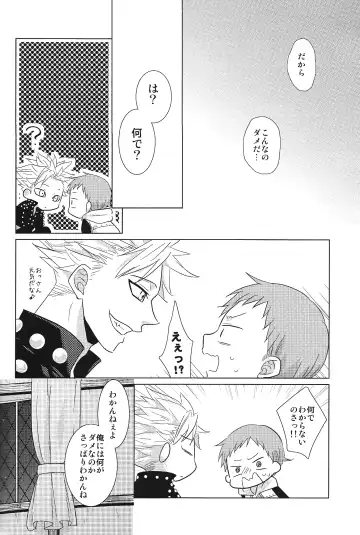 [Maza] Aibeya Seikatsu ni Shuushifu o Fhentai - Page 14