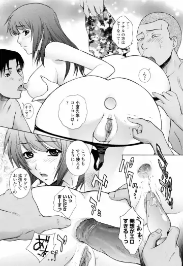 [Yumesaki Sanjuro] Chiteki Jokyoushi Mitsuana Hoshuu - Indecent teacher love hole lesson. Fhentai - Page 161