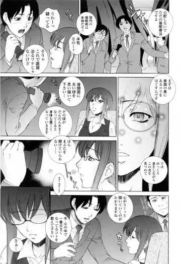 [Yumesaki Sanjuro] Chiteki Jokyoushi Mitsuana Hoshuu - Indecent teacher love hole lesson. Fhentai - Page 173
