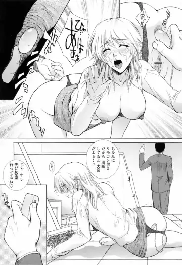 [Yumesaki Sanjuro] Chiteki Jokyoushi Mitsuana Hoshuu - Indecent teacher love hole lesson. Fhentai - Page 32