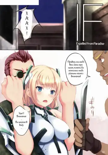 [Koga Nozomu - Shinokawa Arumi] Fallen Angela Fhentai - Page 2