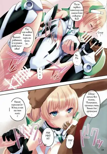 [Koga Nozomu - Shinokawa Arumi] Fallen Angela Fhentai - Page 4