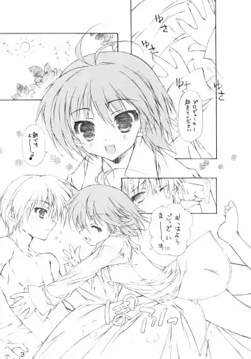 [Hotei Kazuha] Hakoniwa de Matteru. Fhentai - Page 2