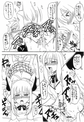 [Mizutani Mint - Mokkouyou Bond] SEMEDAIN G WORKS vol. 31 - JB5 COPY VERSION Fhentai - Page 8