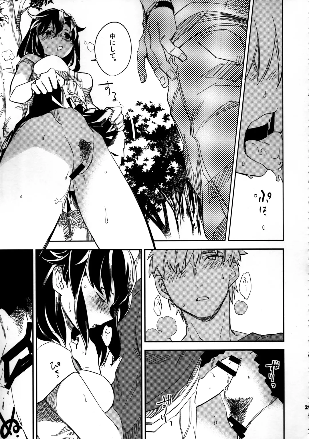 [Ocha] Yojo-han Bunny Part 3 Fhentai - Page 29