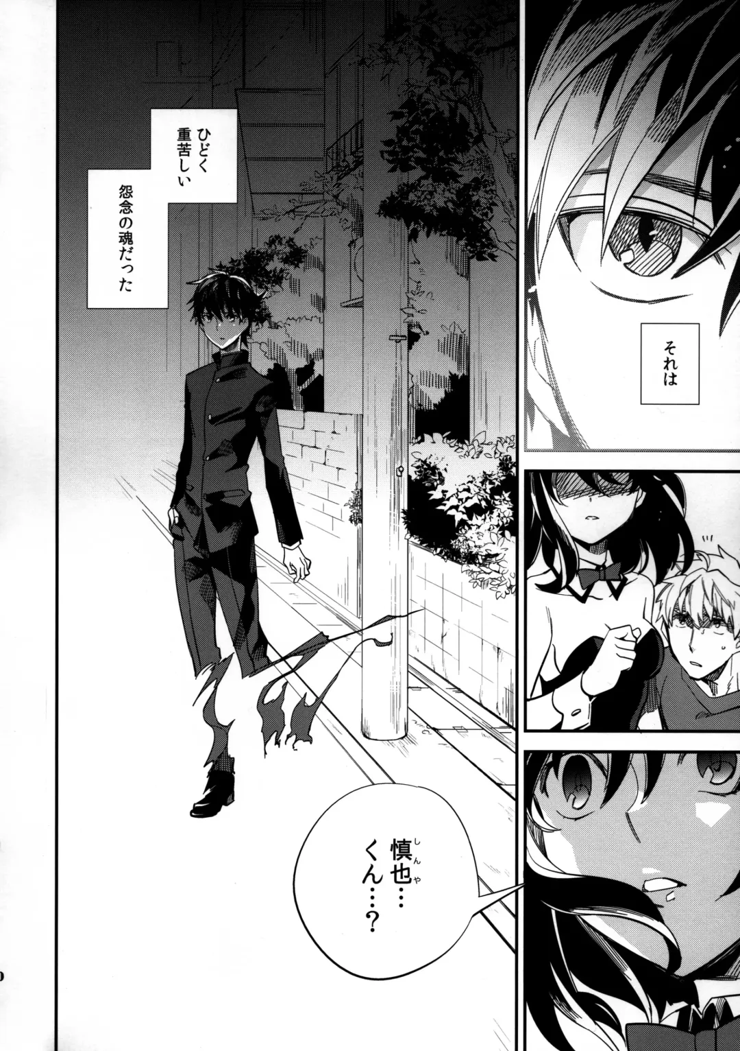 [Ocha] Yojo-han Bunny Part 3 Fhentai - Page 40