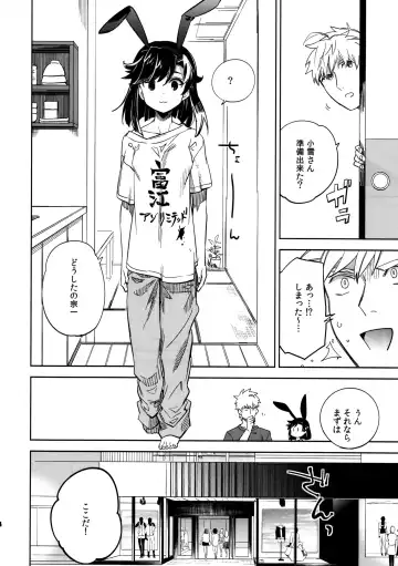 [Ocha] Yojo-han Bunny Part 3 Fhentai - Page 14