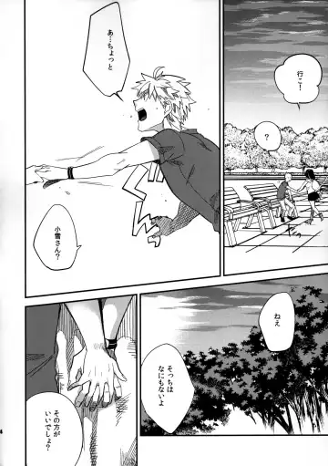 [Ocha] Yojo-han Bunny Part 3 Fhentai - Page 24