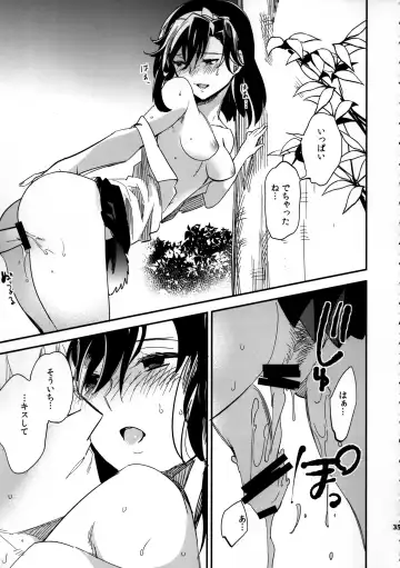 [Ocha] Yojo-han Bunny Part 3 Fhentai - Page 35