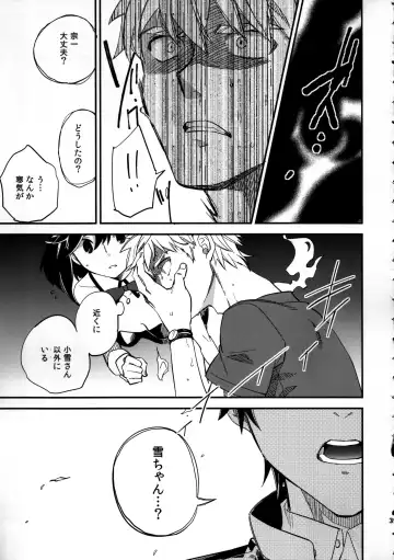 [Ocha] Yojo-han Bunny Part 3 Fhentai - Page 39