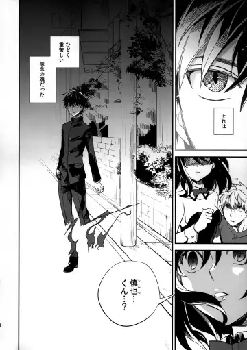 [Ocha] Yojo-han Bunny Part 3 Fhentai - Page 40