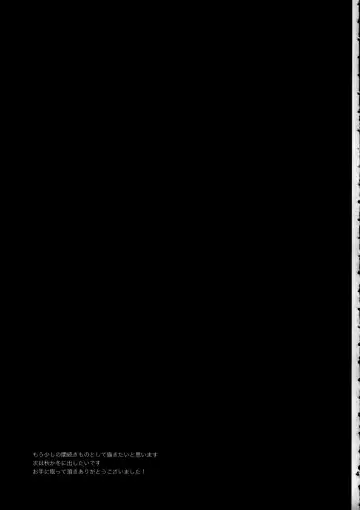 [Ocha] Yojo-han Bunny Part 3 Fhentai - Page 41