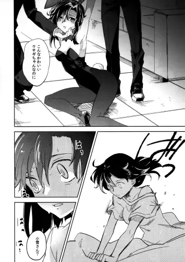 [Ocha] Yojo-han Bunny Part 3 Fhentai - Page 6