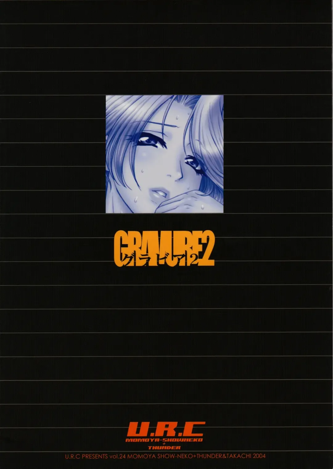 [Momoya Show-neko] Gravure 2 Fhentai - Page 42