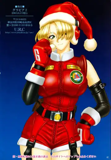 [Momoya Show-neko] Gravure 2 Fhentai - Page 41