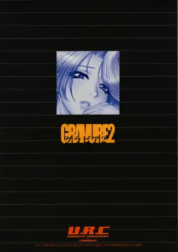 [Momoya Show-neko] Gravure 2 Fhentai - Page 42