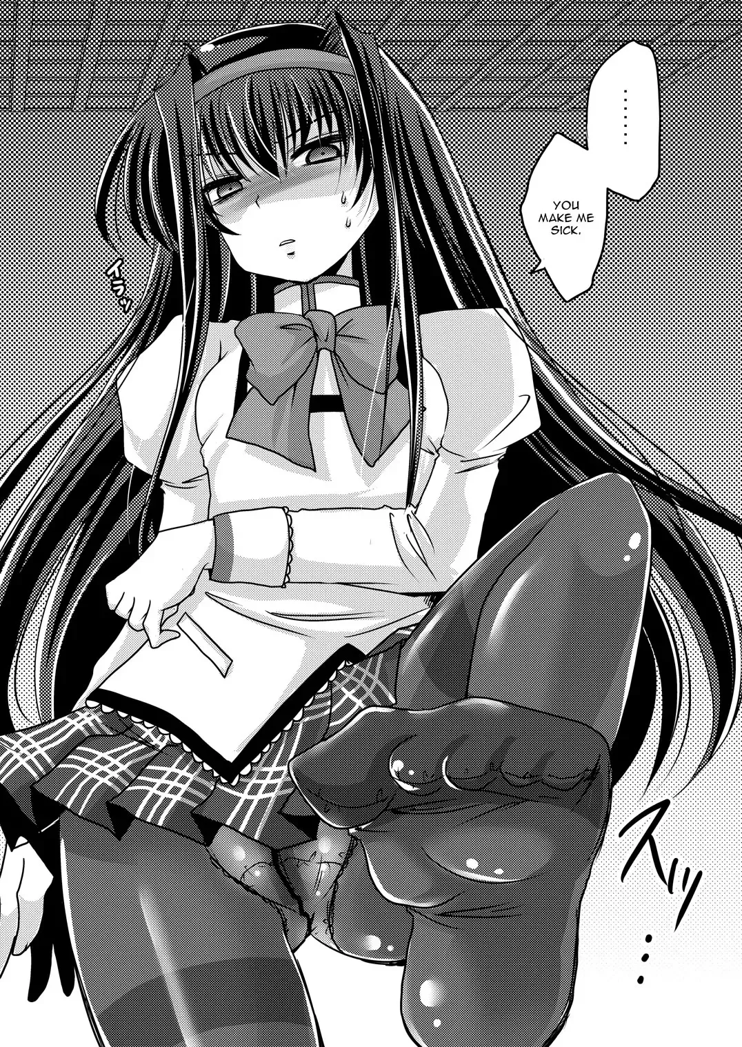 [Usubeni Sakurako] Homuhomu ni Buta o Miru youna Me de Mikudasarete Fumarete Ashikokisareru Hon Fhentai - Page 16