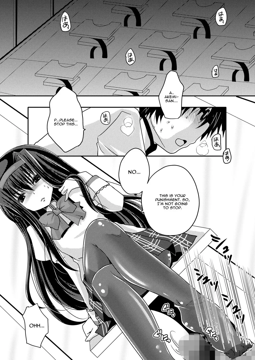 [Usubeni Sakurako] Homuhomu ni Buta o Miru youna Me de Mikudasarete Fumarete Ashikokisareru Hon Fhentai - Page 5
