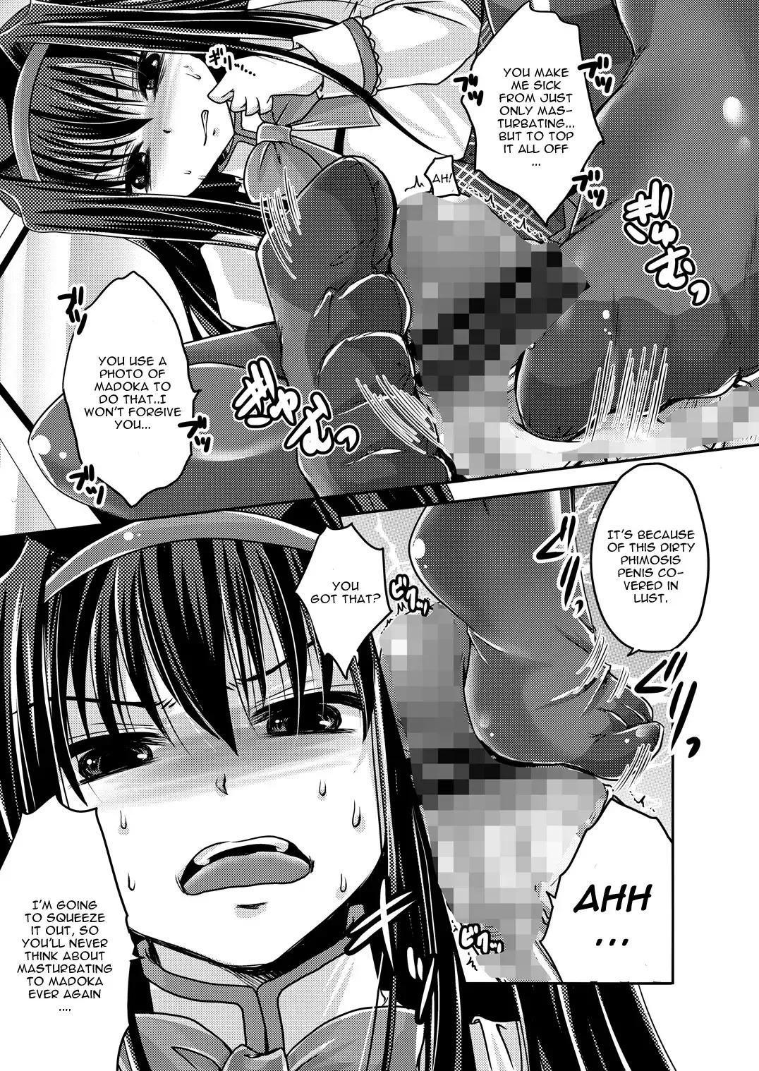 [Usubeni Sakurako] Homuhomu ni Buta o Miru youna Me de Mikudasarete Fumarete Ashikokisareru Hon Fhentai - Page 7