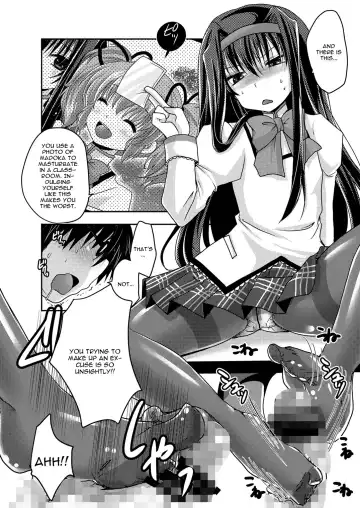 [Usubeni Sakurako] Homuhomu ni Buta o Miru youna Me de Mikudasarete Fumarete Ashikokisareru Hon Fhentai - Page 6