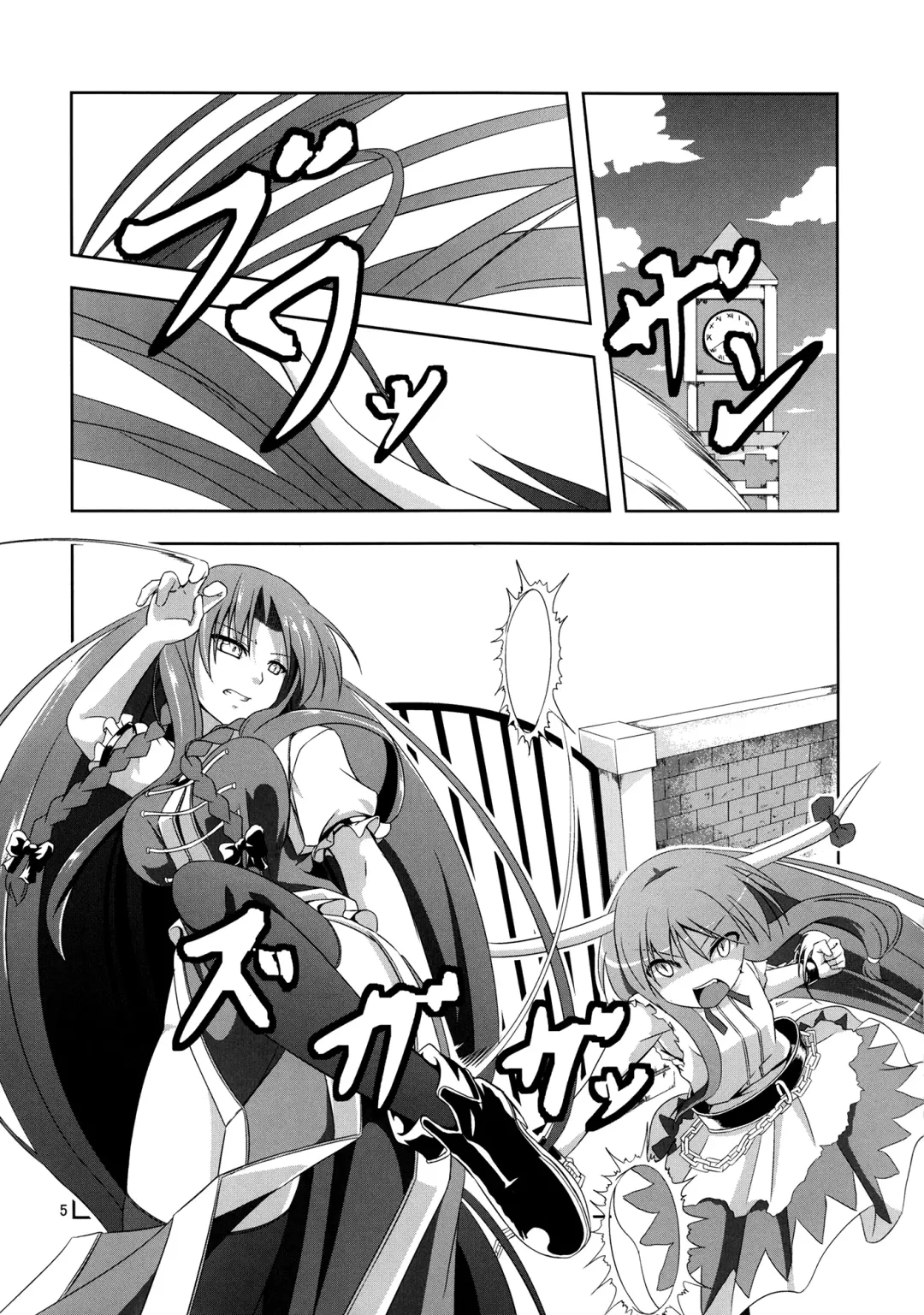 [Hakomaru] Omoi Wazuratta Watashi wa Meiling o Yokubou no Mama Rape Shita... Mousou o Shita by Sakuya Fhentai - Page 4