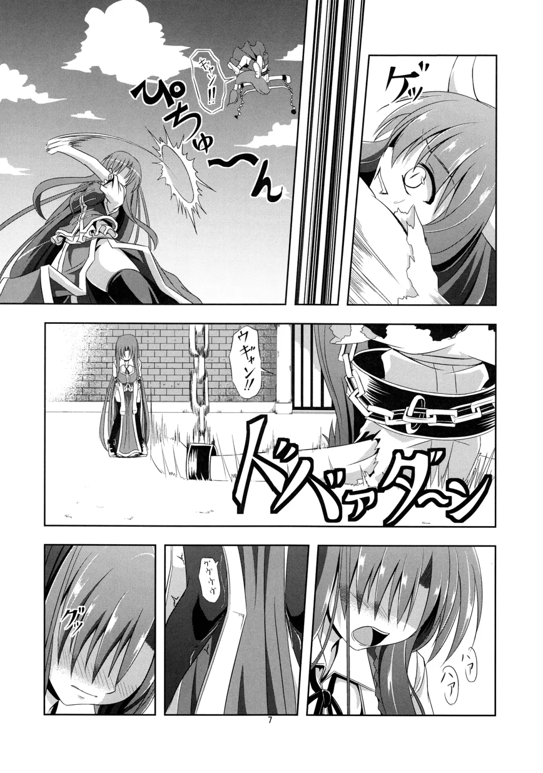 [Hakomaru] Omoi Wazuratta Watashi wa Meiling o Yokubou no Mama Rape Shita... Mousou o Shita by Sakuya Fhentai - Page 6