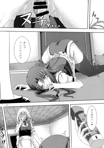 [Hakomaru] Omoi Wazuratta Watashi wa Meiling o Yokubou no Mama Rape Shita... Mousou o Shita by Sakuya Fhentai - Page 16