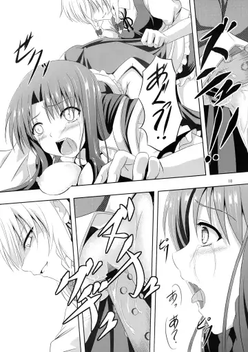 [Hakomaru] Omoi Wazuratta Watashi wa Meiling o Yokubou no Mama Rape Shita... Mousou o Shita by Sakuya Fhentai - Page 17