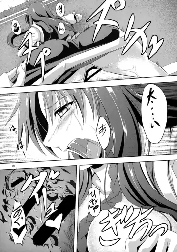 [Hakomaru] Omoi Wazuratta Watashi wa Meiling o Yokubou no Mama Rape Shita... Mousou o Shita by Sakuya Fhentai - Page 18