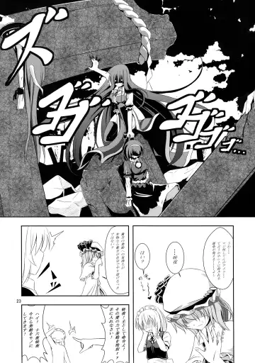 [Hakomaru] Omoi Wazuratta Watashi wa Meiling o Yokubou no Mama Rape Shita... Mousou o Shita by Sakuya Fhentai - Page 22