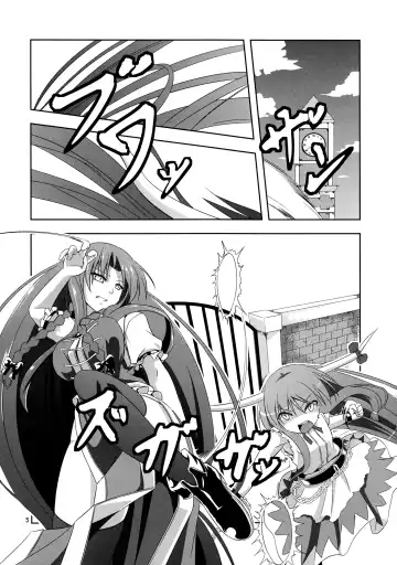 [Hakomaru] Omoi Wazuratta Watashi wa Meiling o Yokubou no Mama Rape Shita... Mousou o Shita by Sakuya Fhentai - Page 4