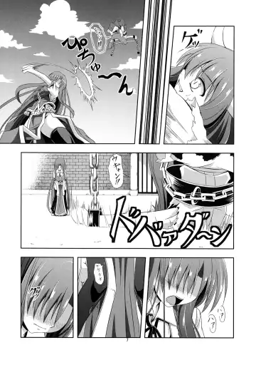 [Hakomaru] Omoi Wazuratta Watashi wa Meiling o Yokubou no Mama Rape Shita... Mousou o Shita by Sakuya Fhentai - Page 6